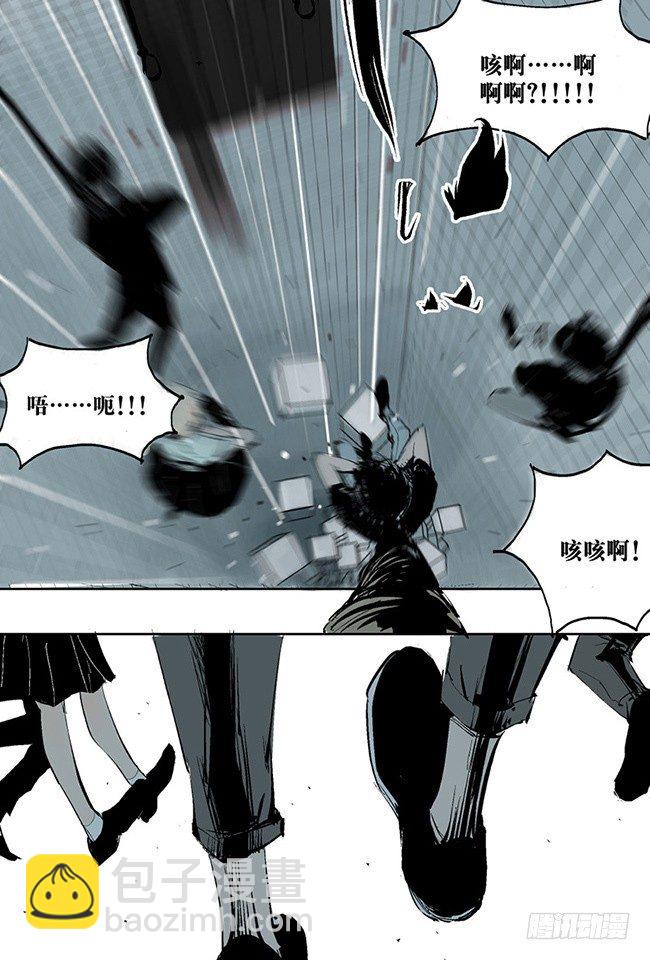 第3话 游戏开始-第4话