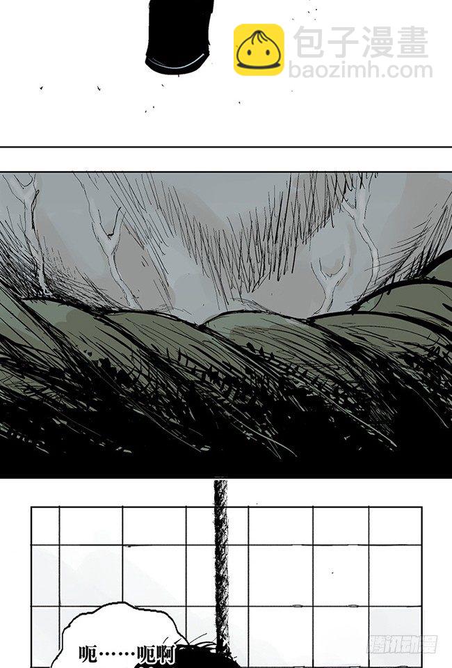 第3话 游戏开始-第4话