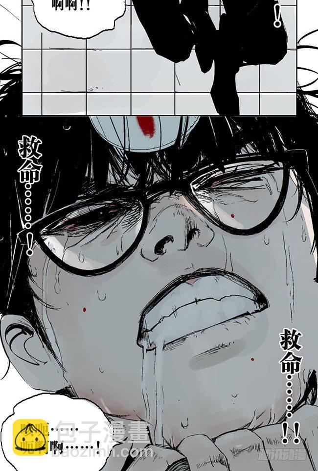 第3话 游戏开始-第4话