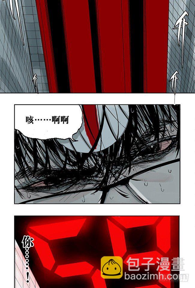 第3话 游戏开始-第4话