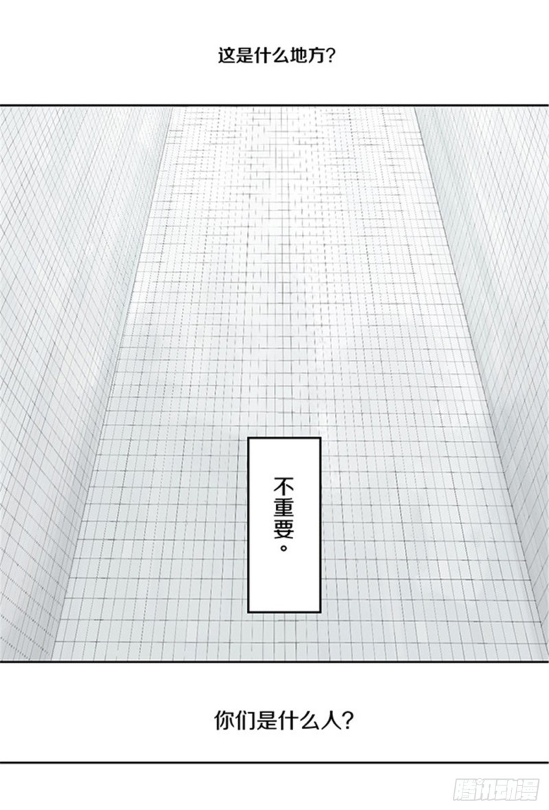 第30话 抉择(1/2)-第32话