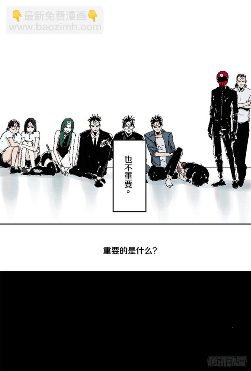 第30话 抉择(1/2)-第32话