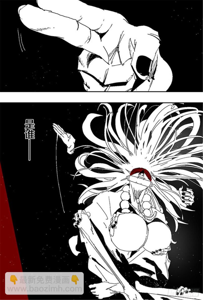 第30话 抉择(1/2)-第32话