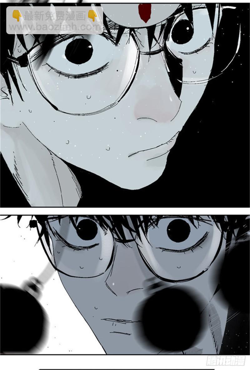 第32话 凡人(1/2)-第34话