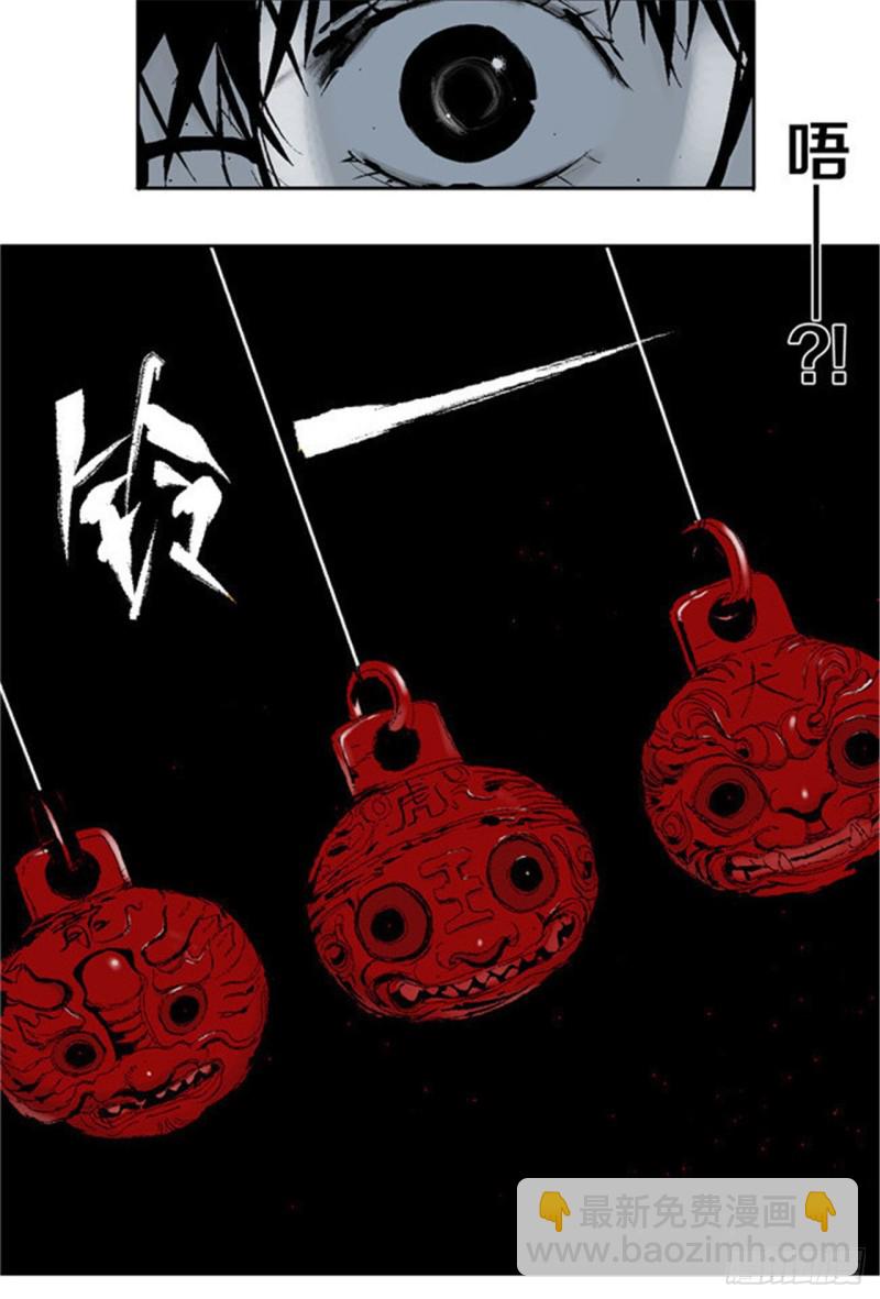 第32话 凡人(1/2)-第34话