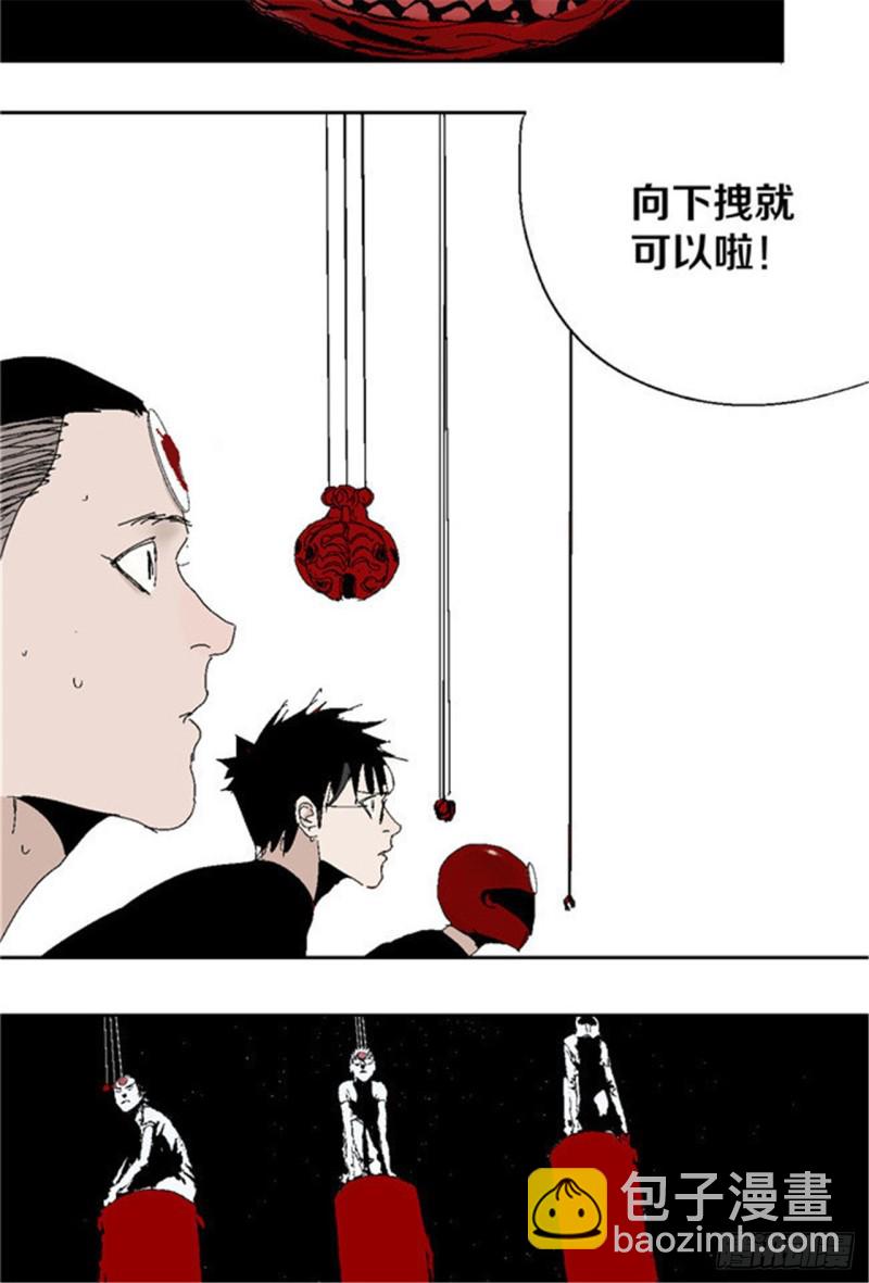 第32话 凡人(1/2)-第34话