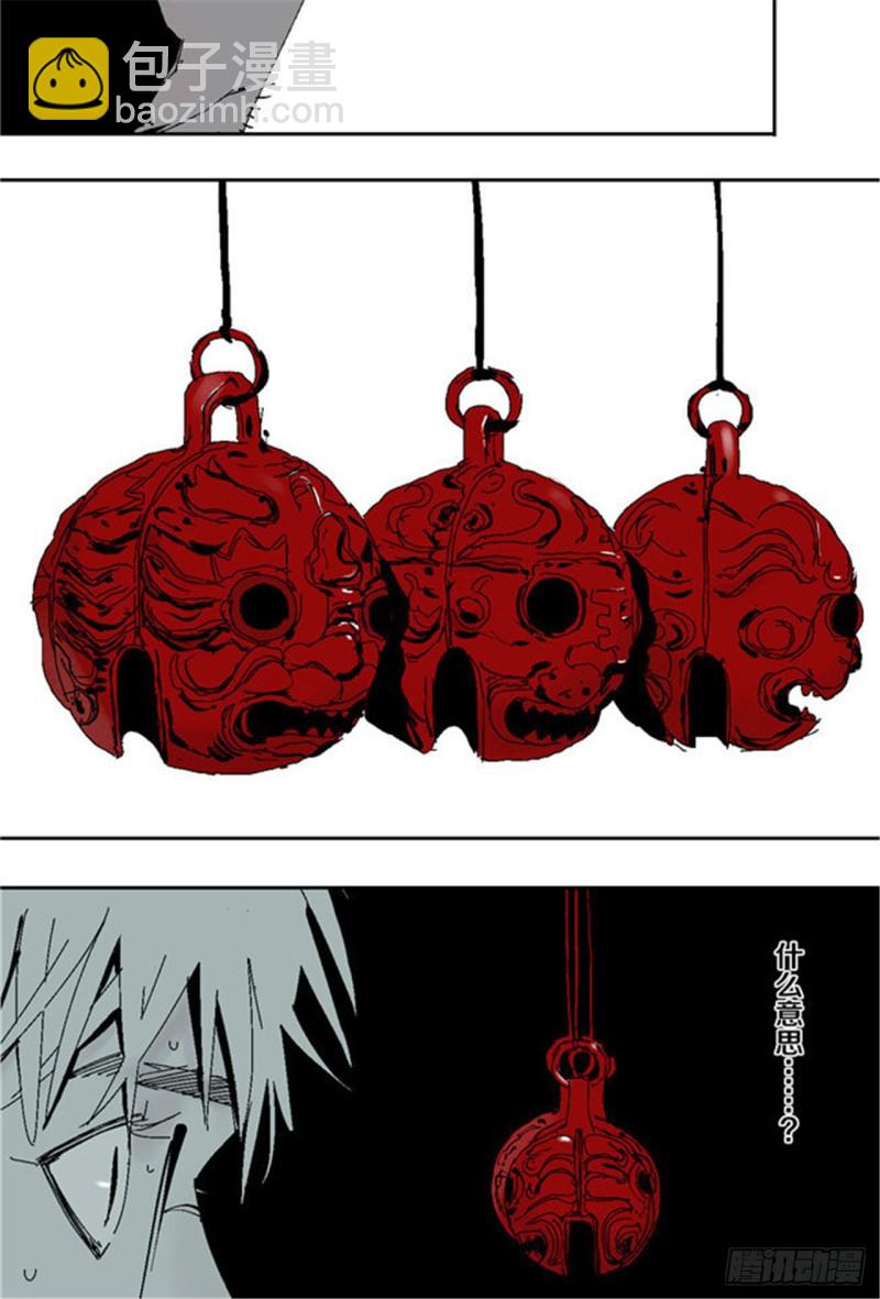 第32话 凡人(1/2)-第34话