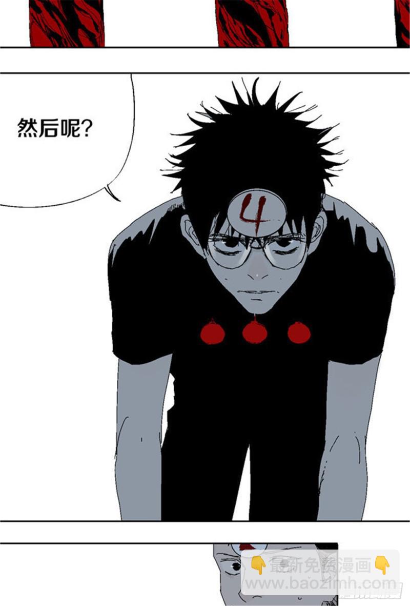 第32话 凡人(1/2)-第34话