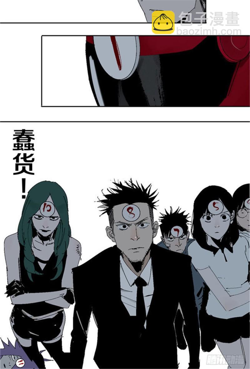 第32话 凡人(1/2)-第34话