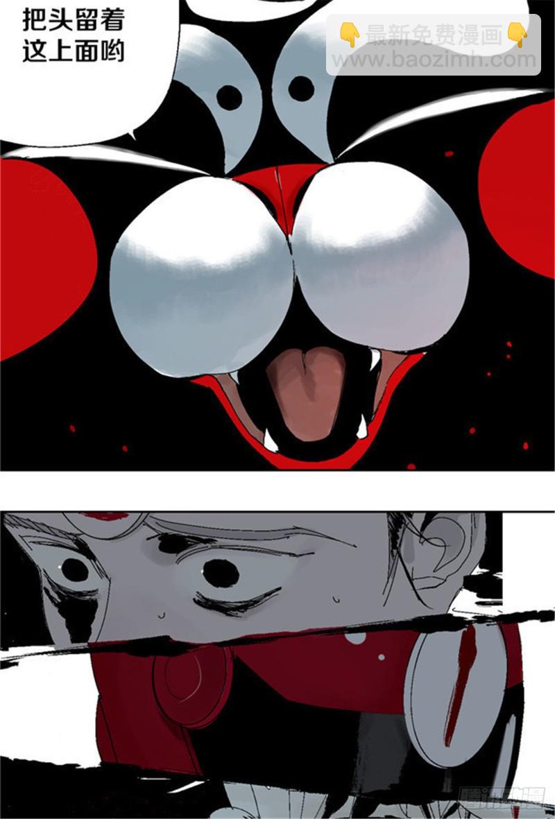 第32话 凡人(1/2)-第34话