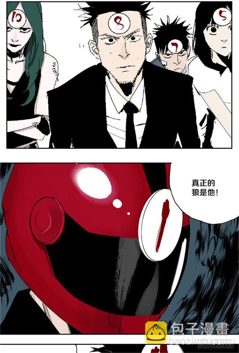 第32话 凡人(1/2)-第34话