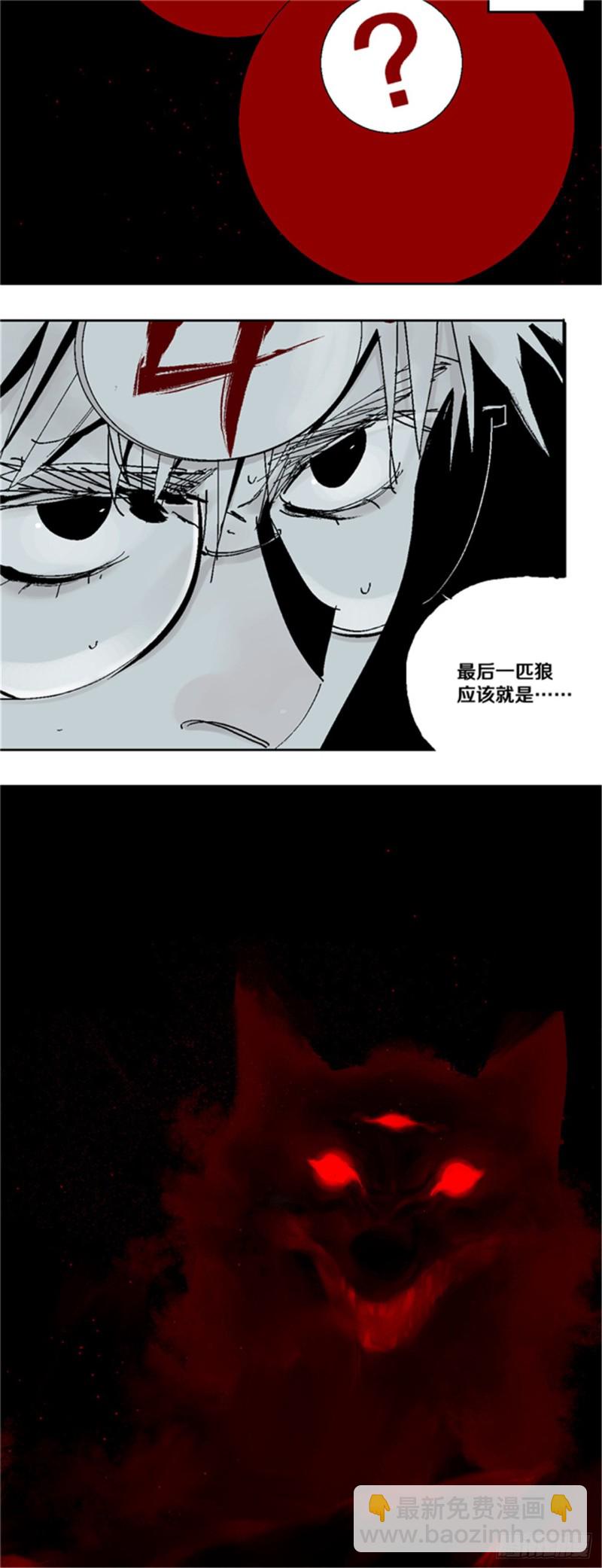 第34话 暴雨将至-第36话