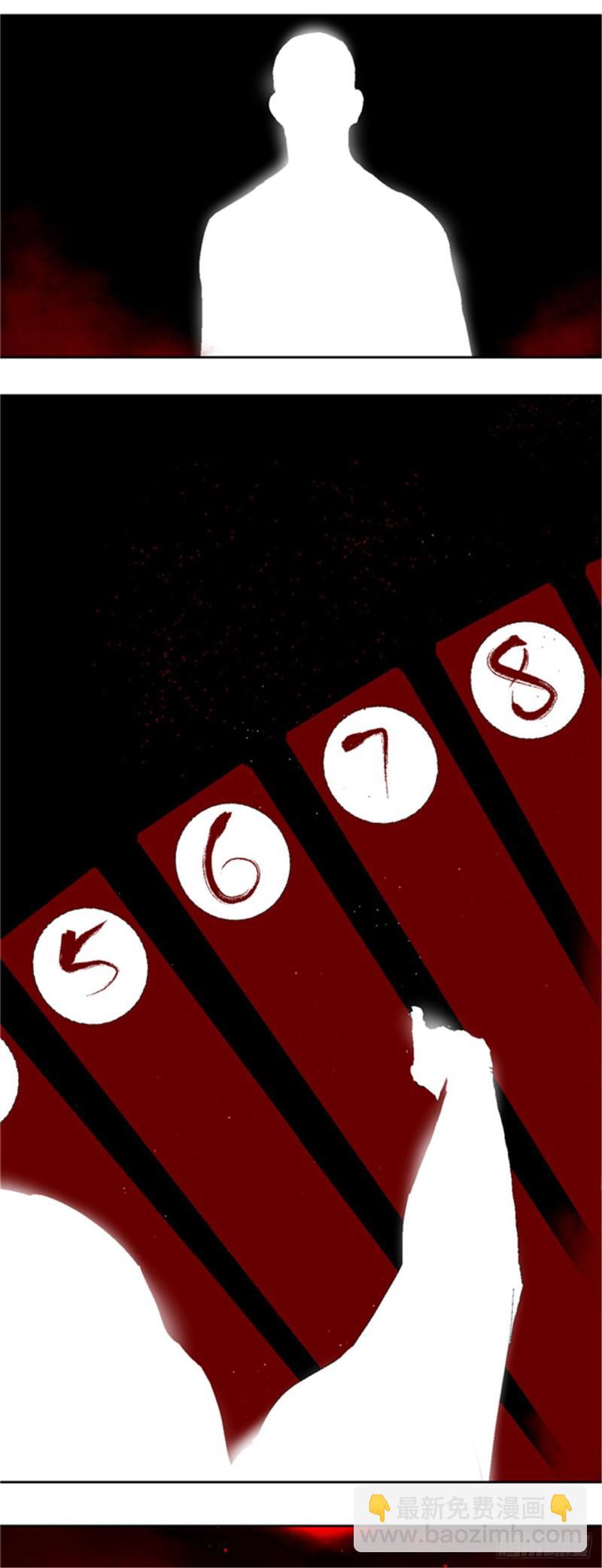 第34话 暴雨将至-第36话