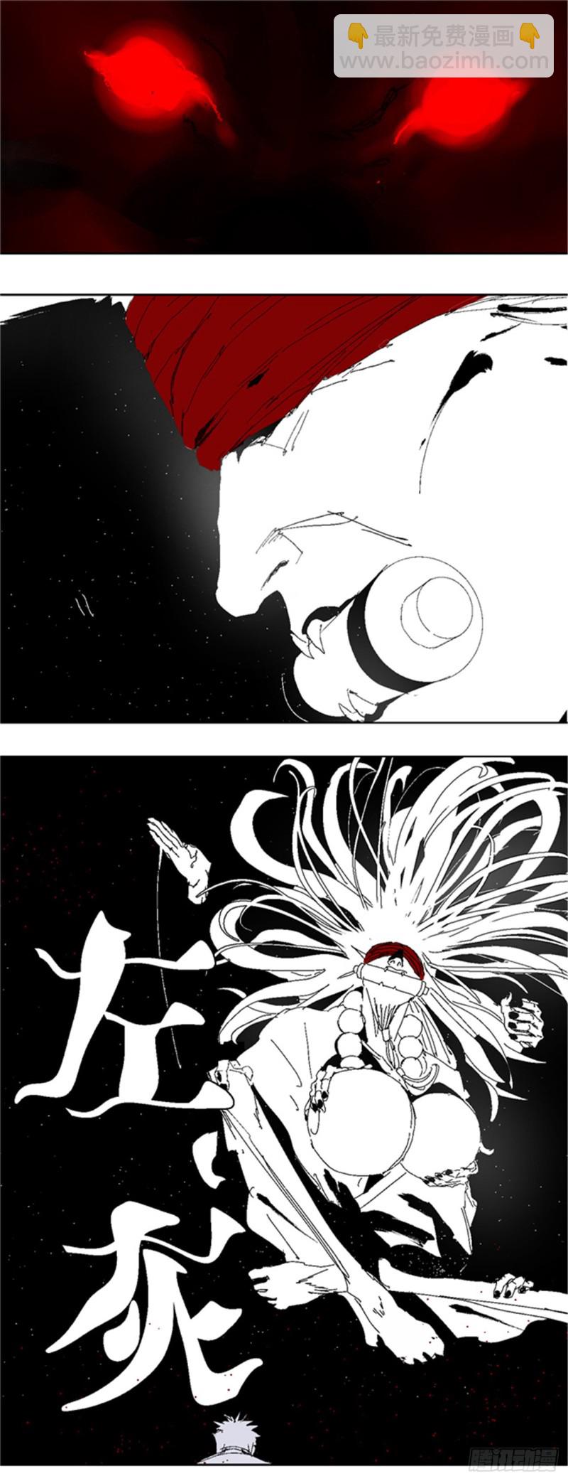 第34话 暴雨将至-第36话