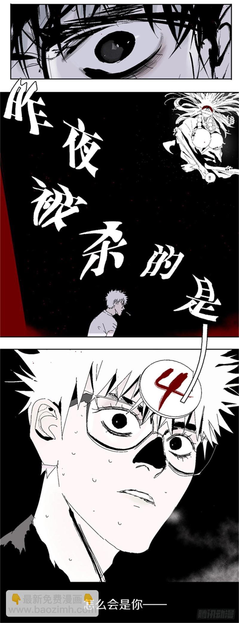 第34话 暴雨将至-第36话