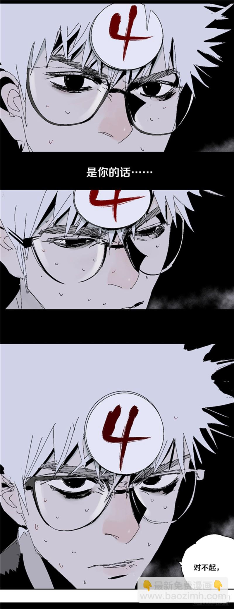 第34话 暴雨将至-第36话