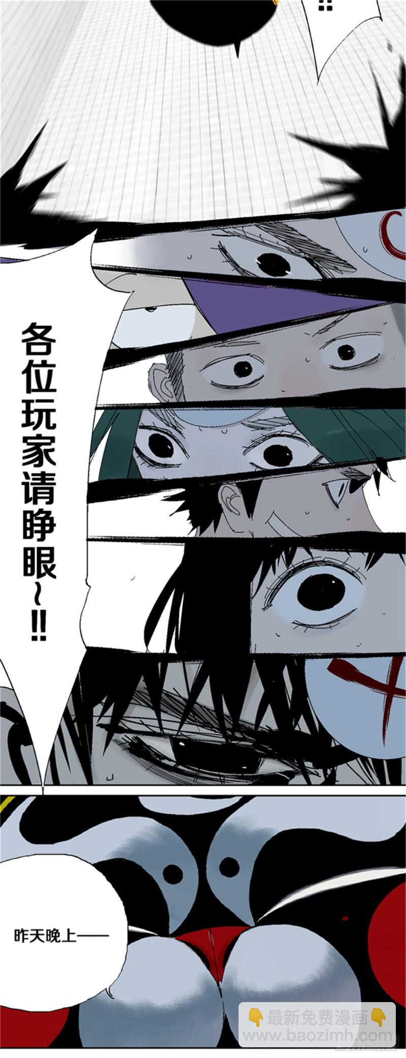 第34话 暴雨将至-第36话