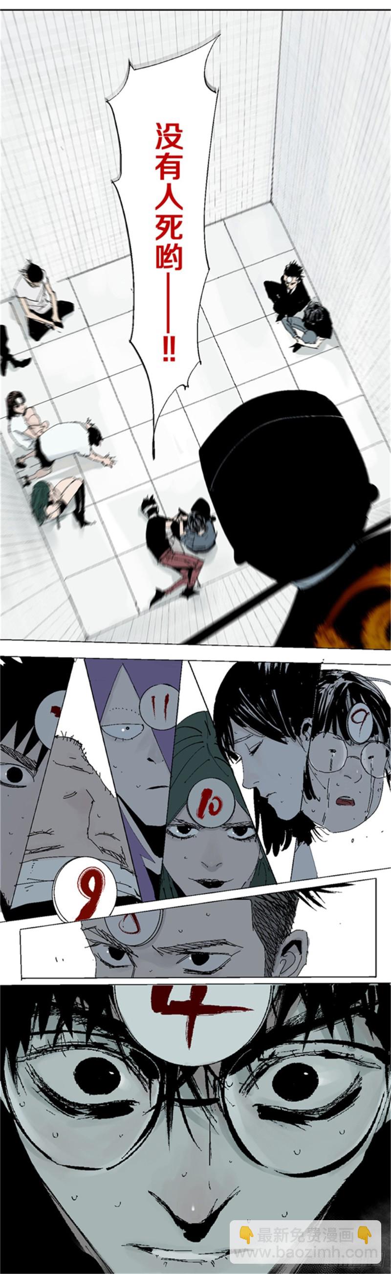 第34话 暴雨将至-第36话