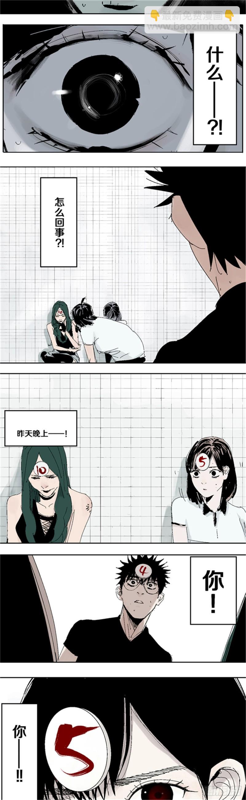 第34话 暴雨将至-第36话