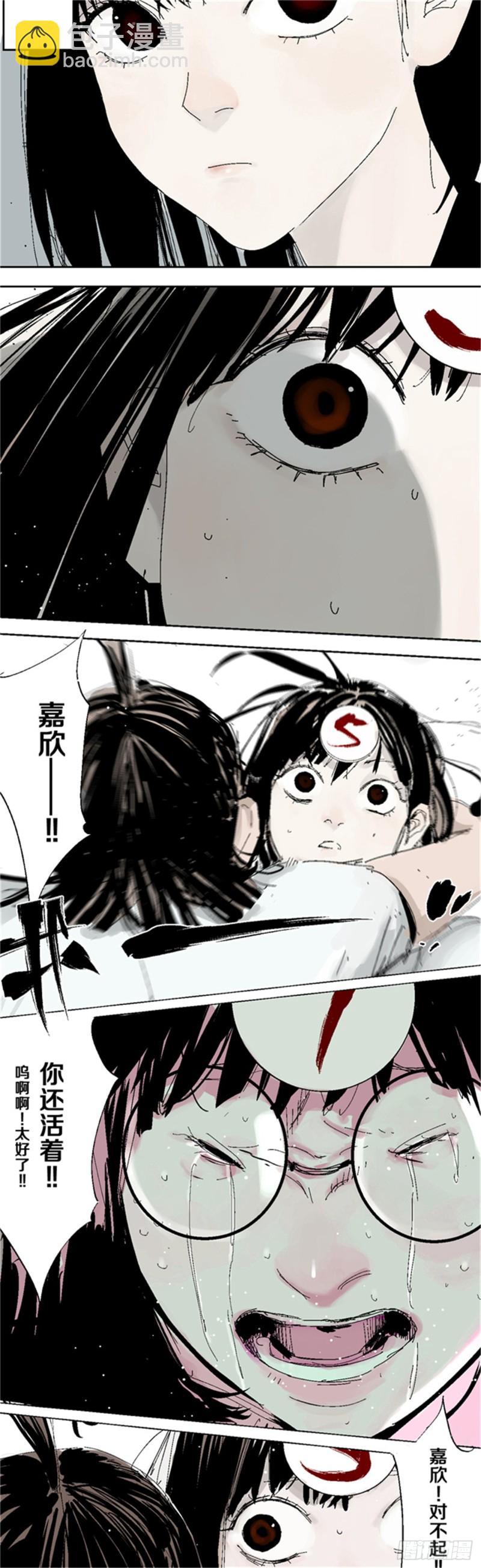 第34话 暴雨将至-第36话