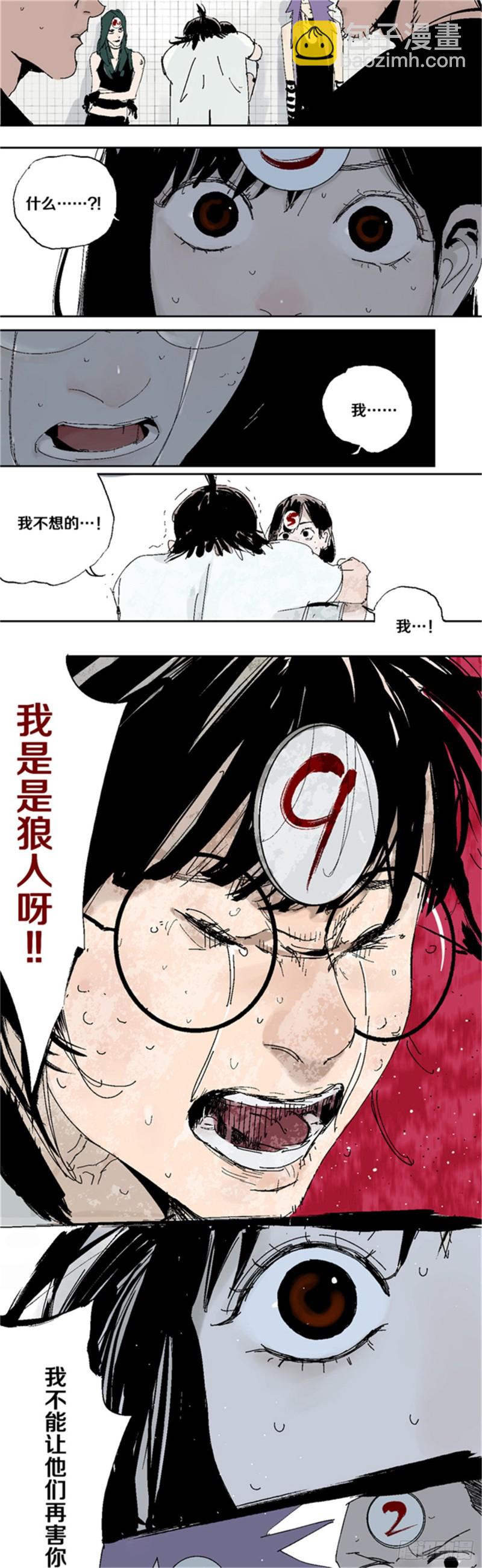 第34话 暴雨将至-第36话