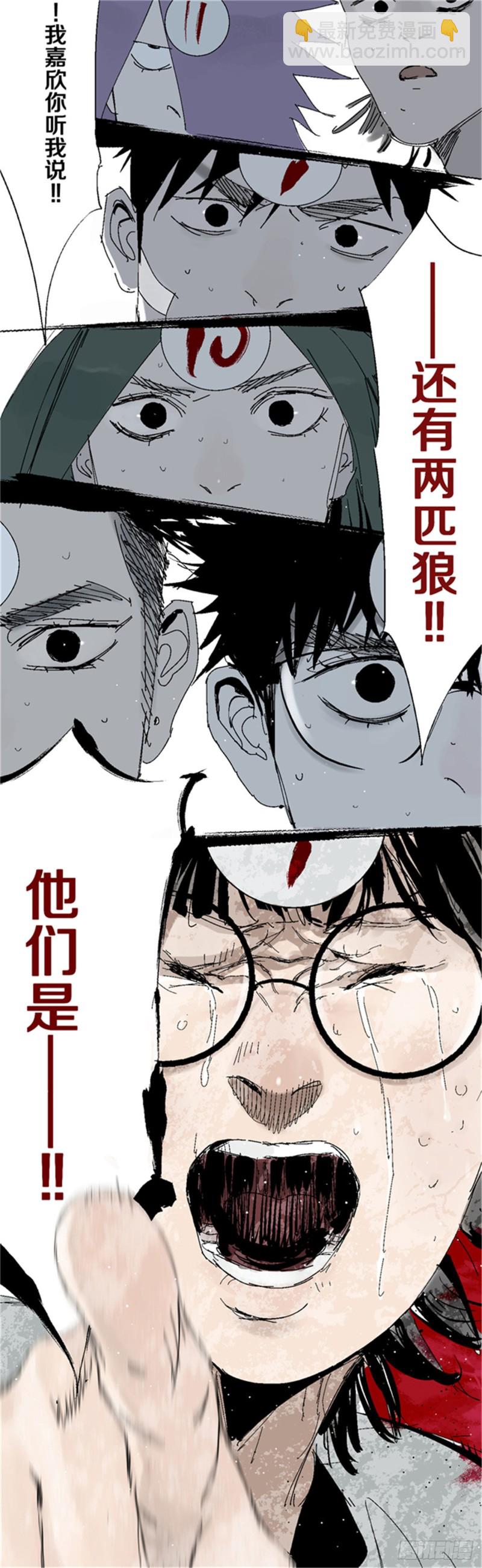 第34话 暴雨将至-第36话