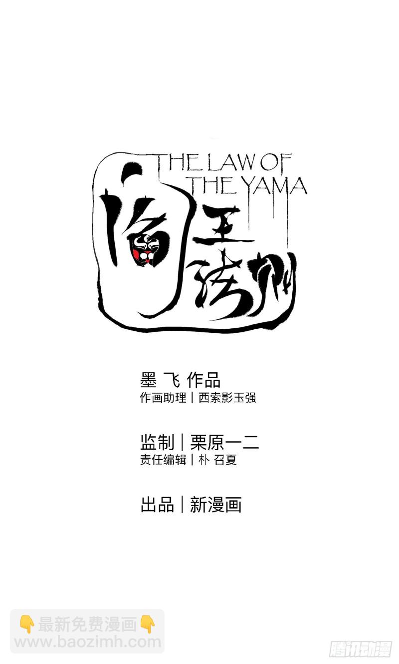 第34话 暴雨将至-第36话