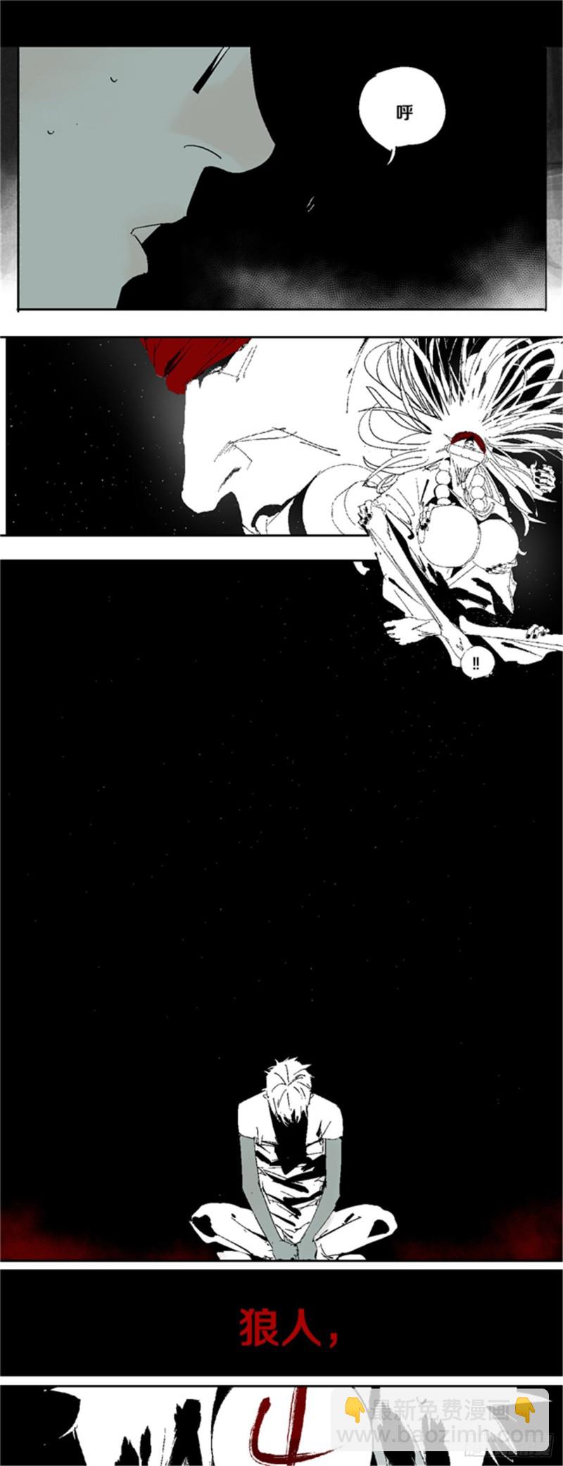 第34话 暴雨将至-第36话