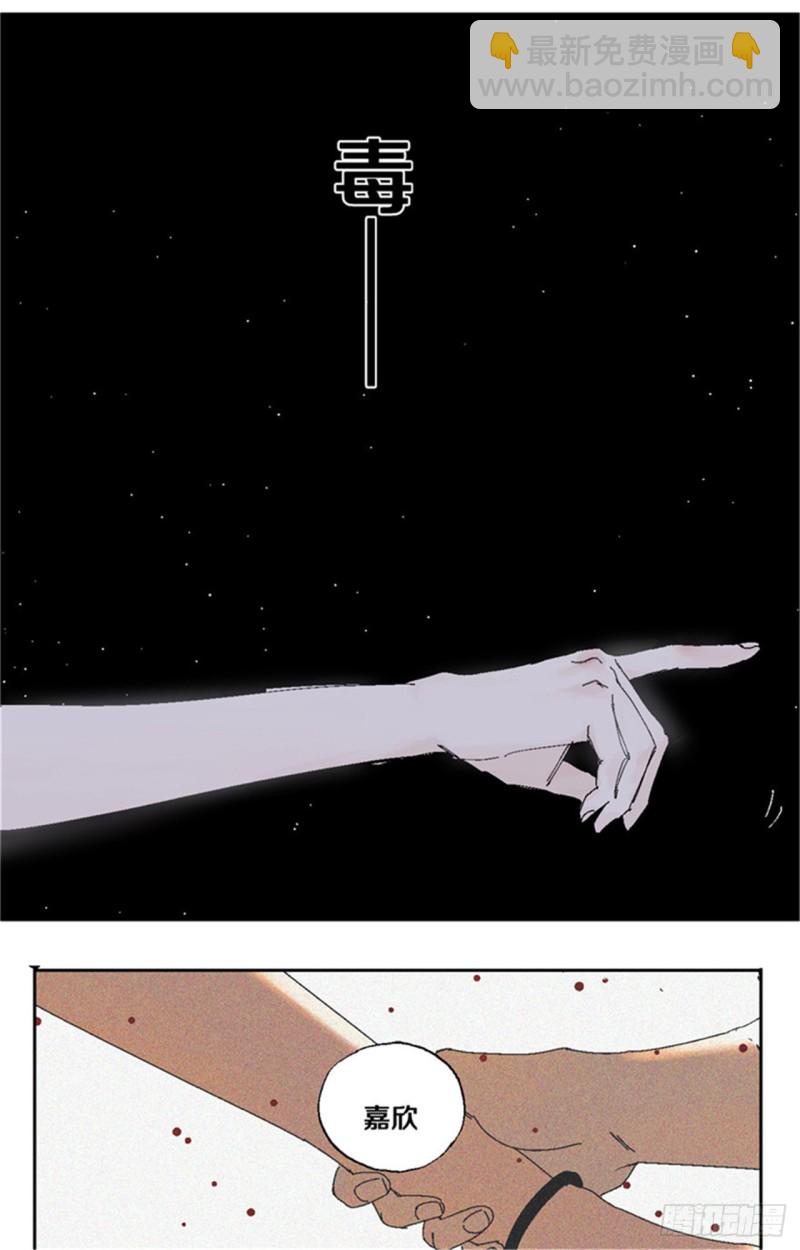 第36话 退神(1/2)-第38话