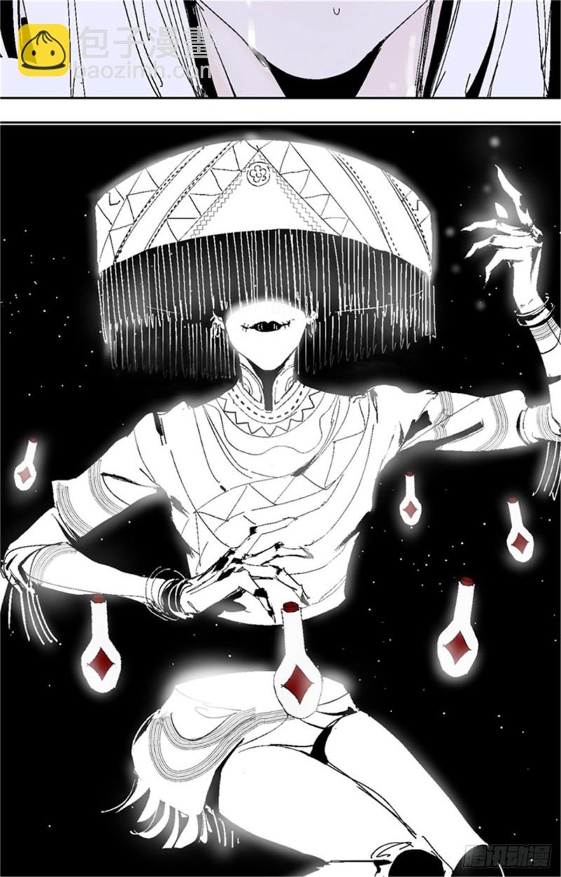 第36话 退神(1/2)-第38话