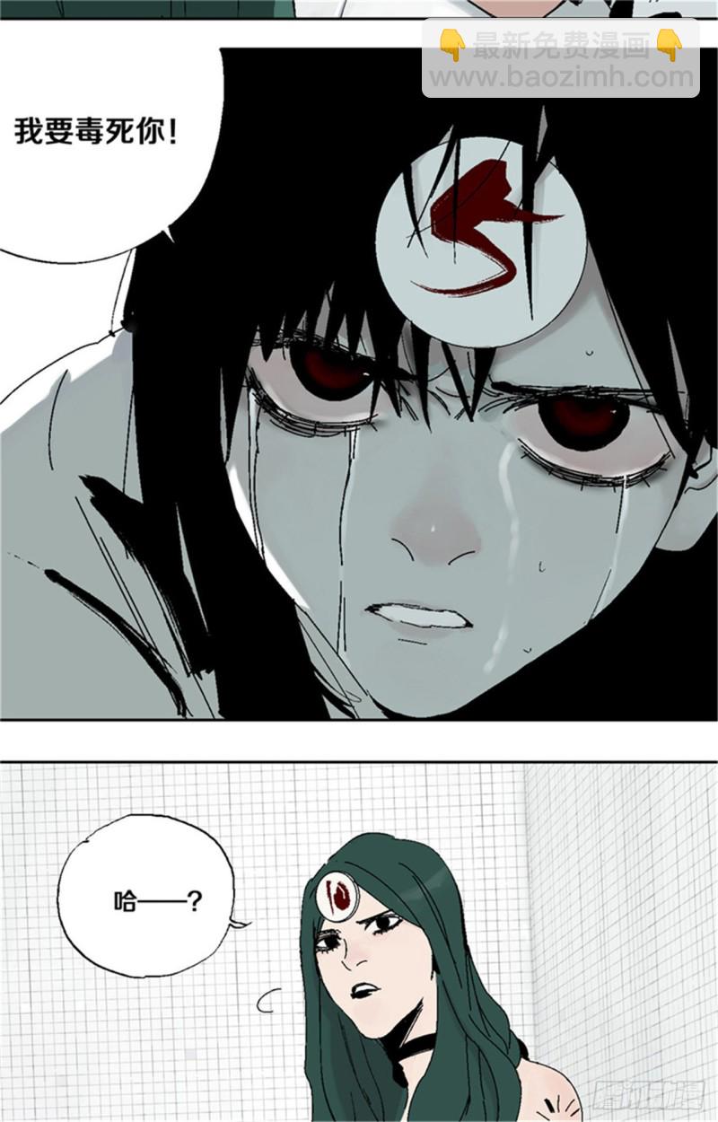 第36话 退神(1/2)-第38话