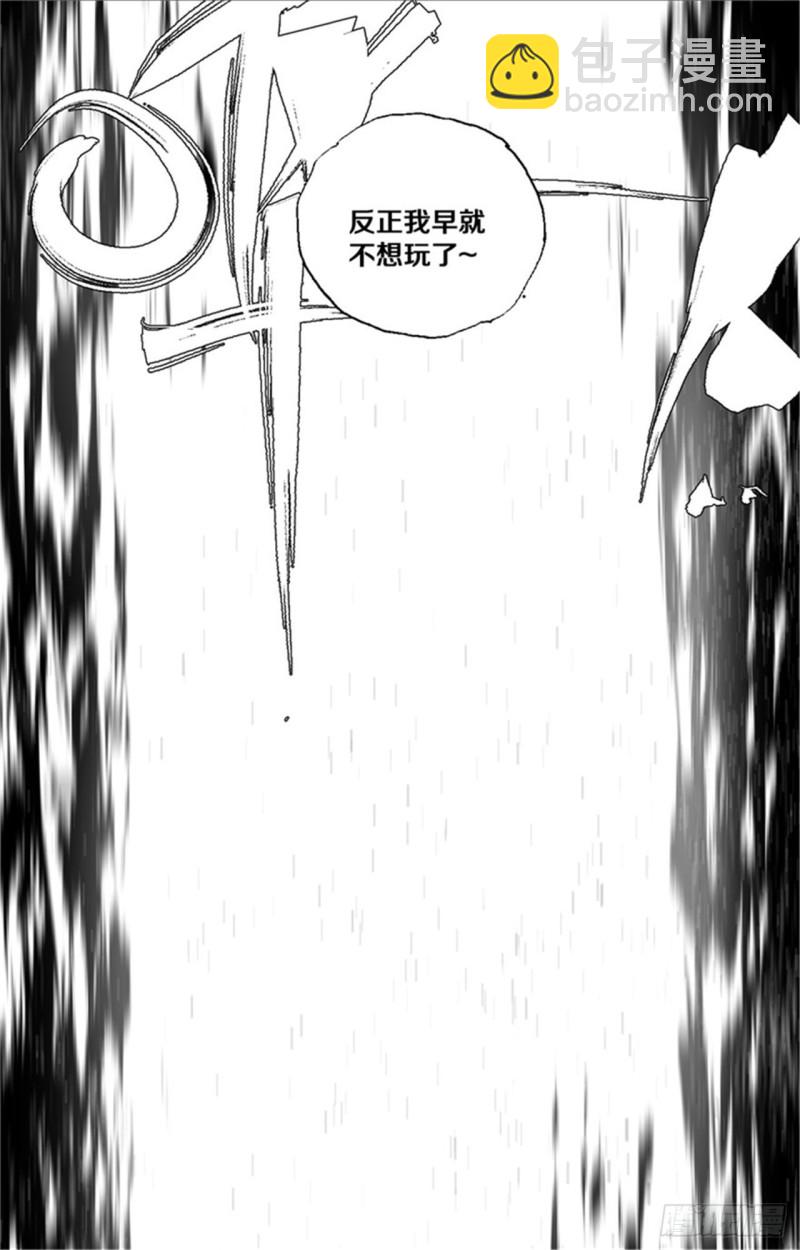 第36话 退神(1/2)-第38话