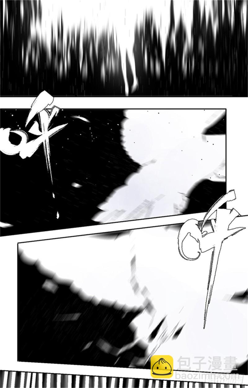 第36话 退神(1/2)-第38话