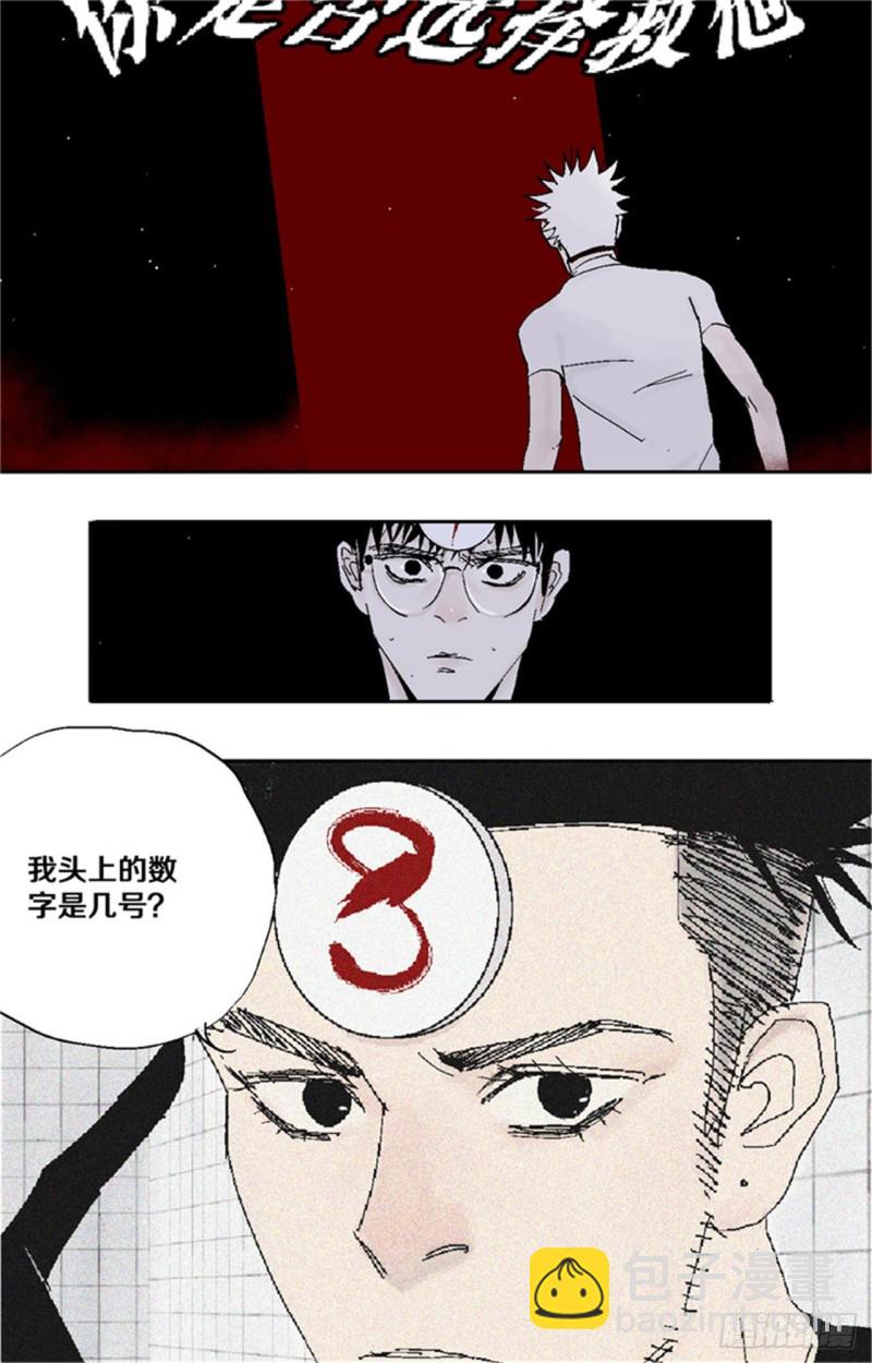 第36话 退神(1/2)-第38话