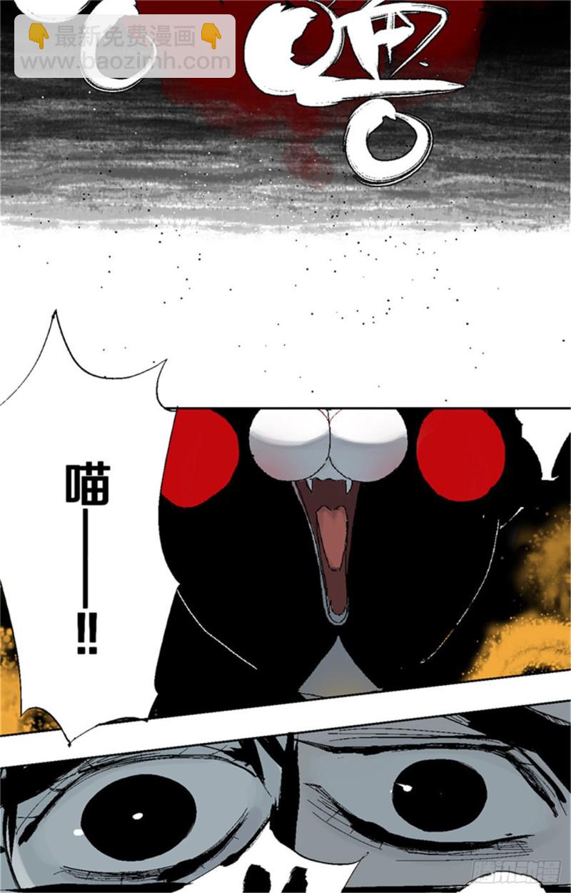 第36话 退神(1/2)-第38话