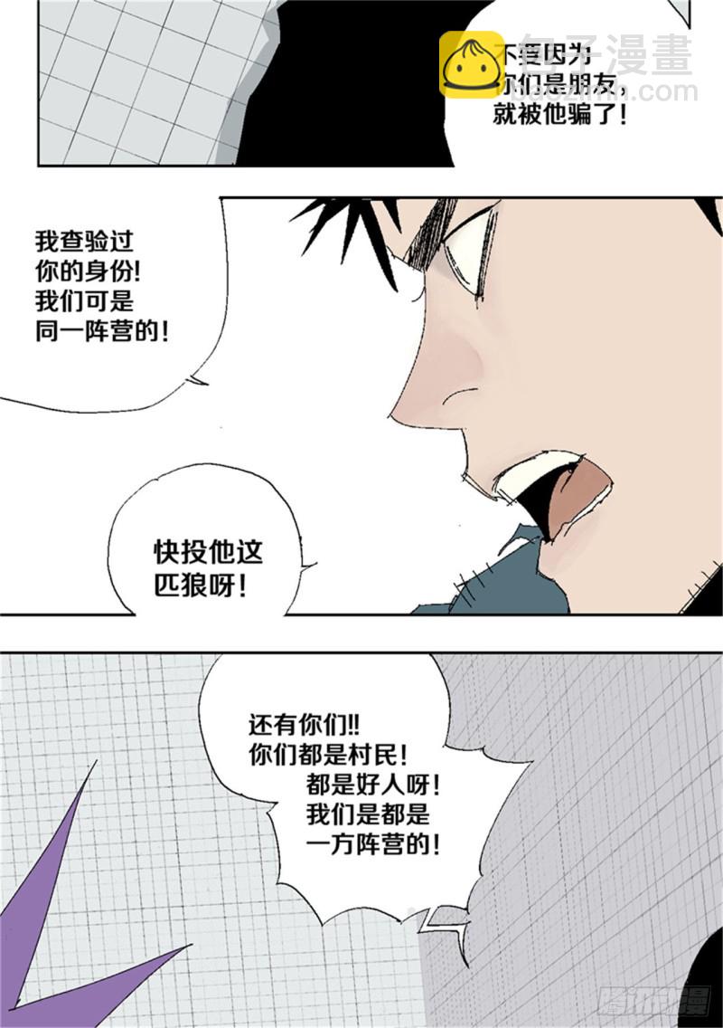 第38话 乱神(1/2)-第40话