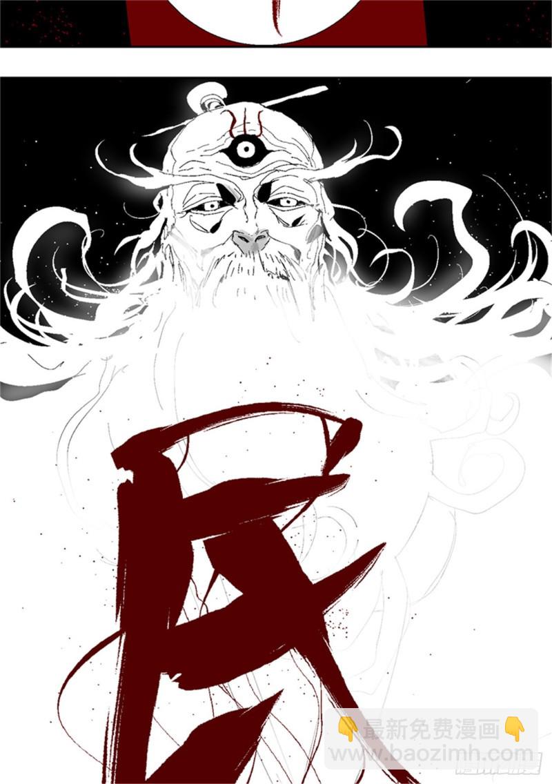 第38话 乱神(1/2)-第40话