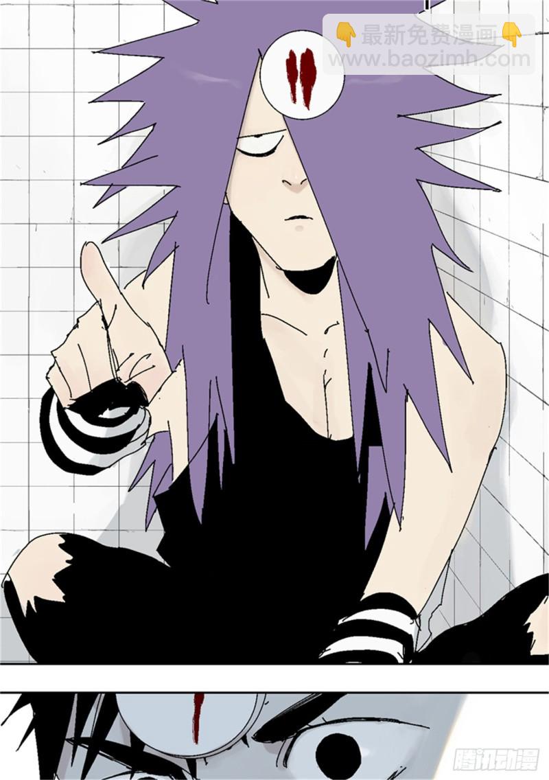 第38话 乱神(1/2)-第40话