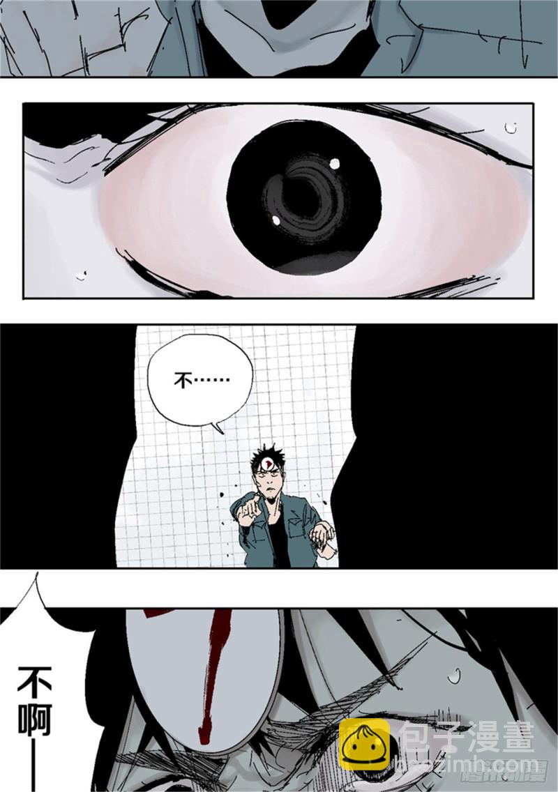 第38话 乱神(1/2)-第40话