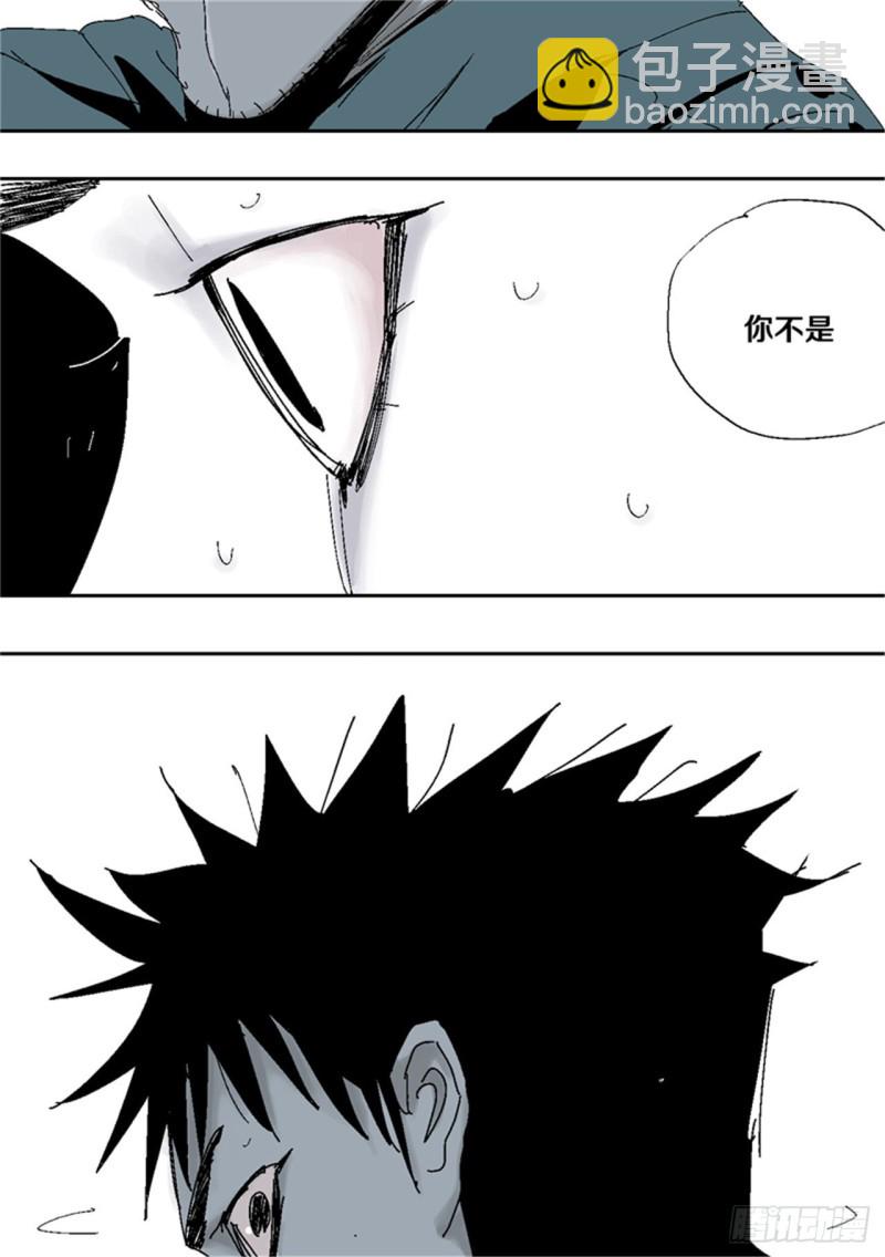 第38话 乱神(1/2)-第40话