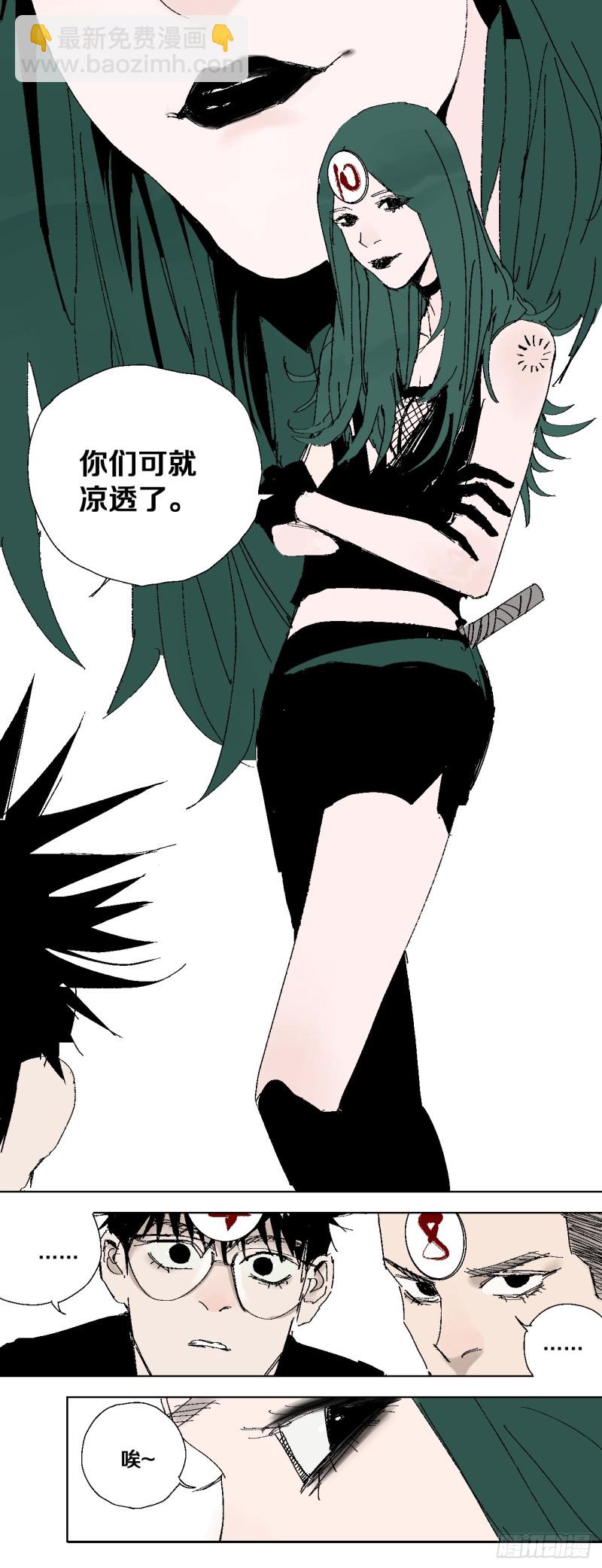 第40话 遛神-第42话