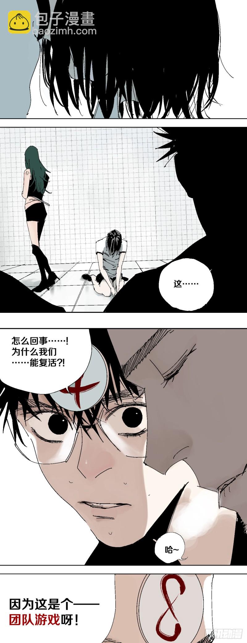 第40话 遛神-第42话