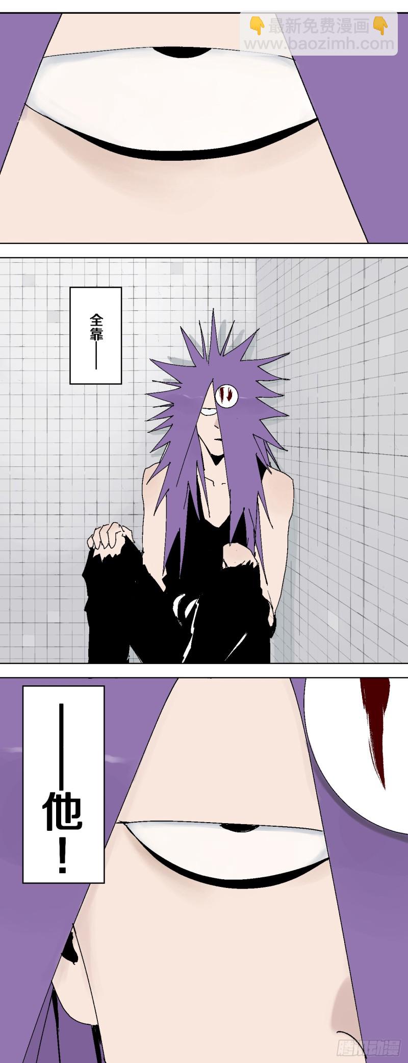 第40话 遛神-第42话