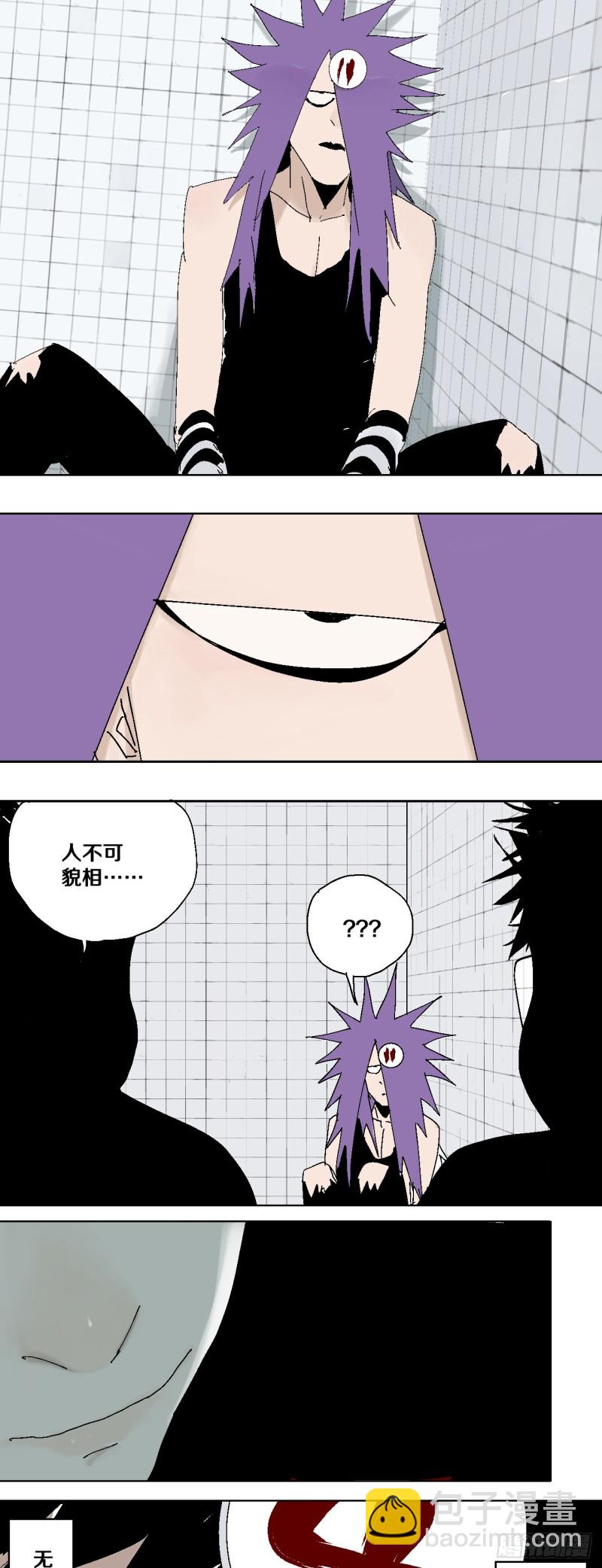 第40话 遛神-第42话