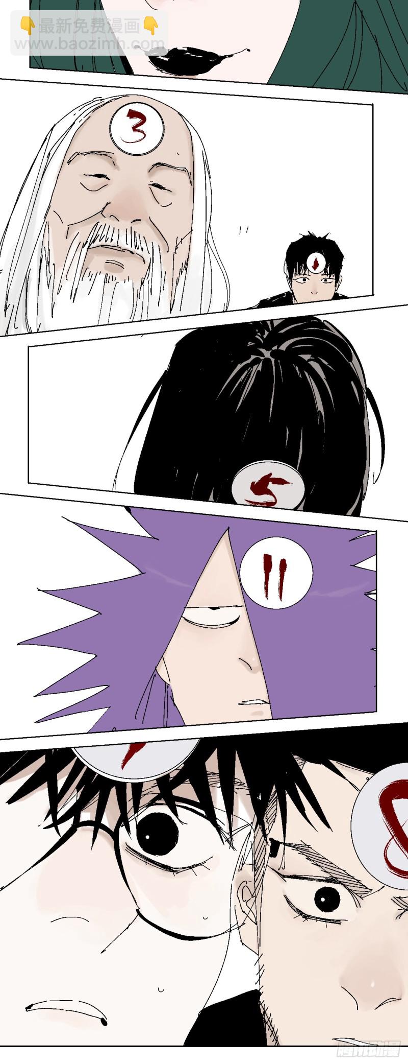 第40话 遛神-第42话