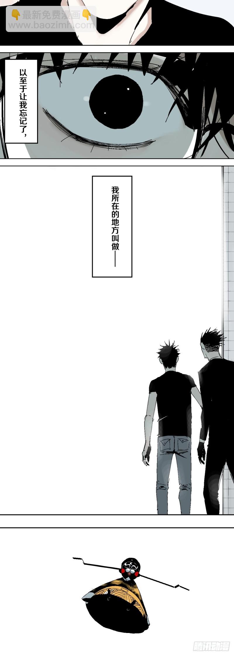 第40话 遛神-第42话