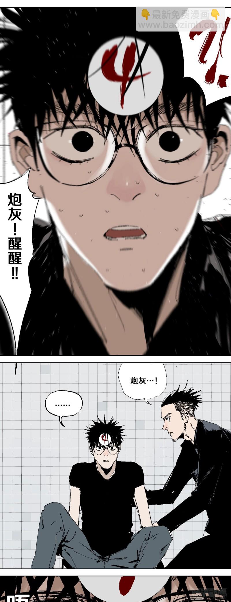 第40话 遛神-第42话