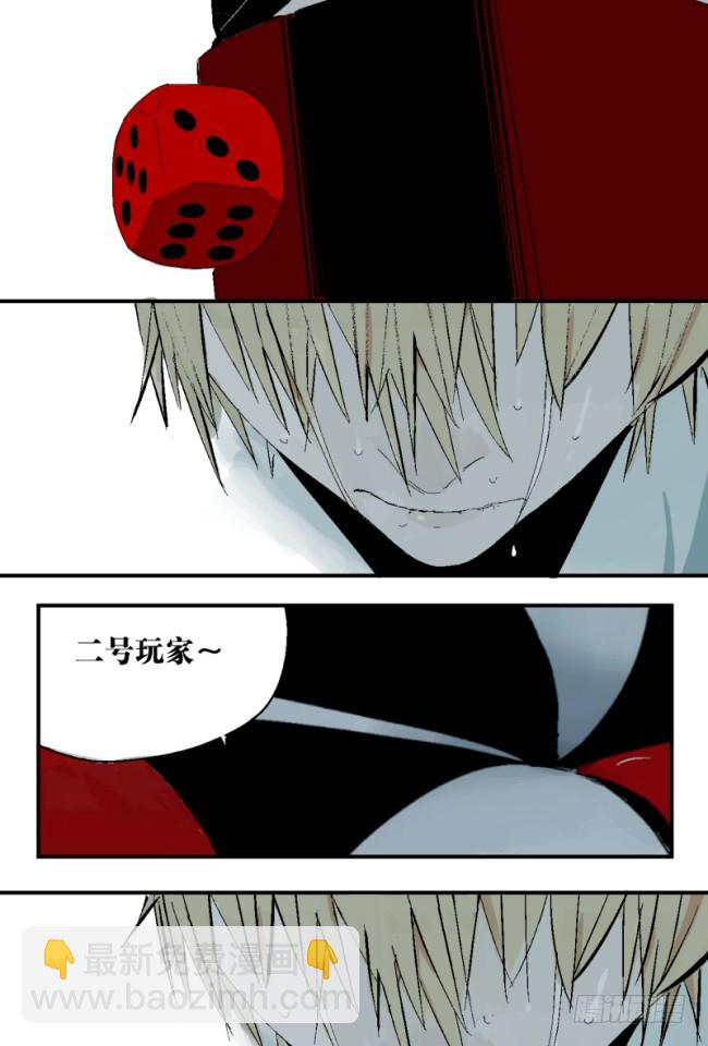 第5话 绝境(1/2)-第6话