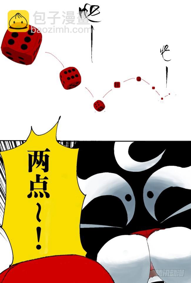 第5话 绝境(1/2)-第6话