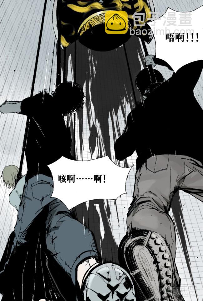 第5话 绝境(1/2)-第6话